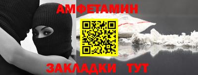 трава Краснознаменск