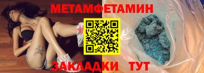 гашик Краснокаменск