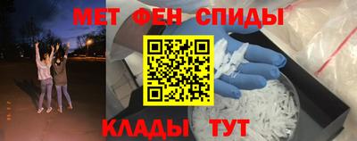 гашик Краснокаменск
