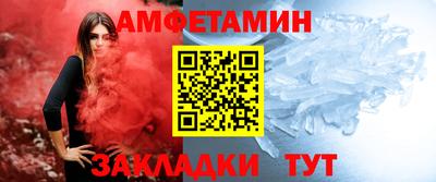 гашик Краснокаменск