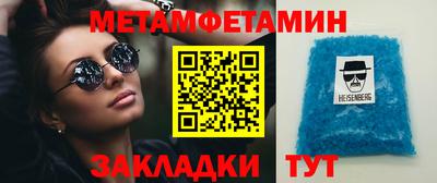 трава Краснознаменск