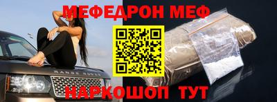 кокс Краснодар