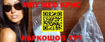 гашик Краснокаменск