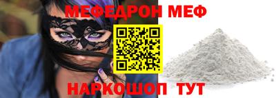 гашик Краснокаменск