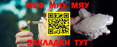 гашик Краснокаменск