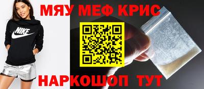 гашик Краснокаменск