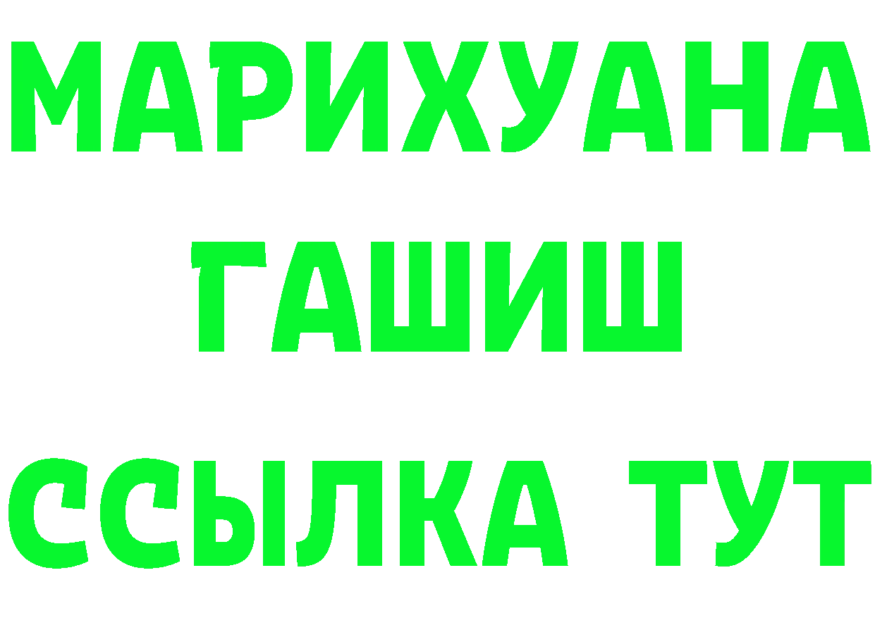 ТГК концентрат tor площадка гидра Печора