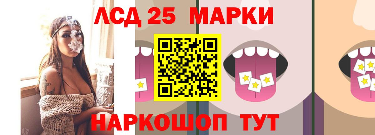 Лсд 25 экстази кислота Печора