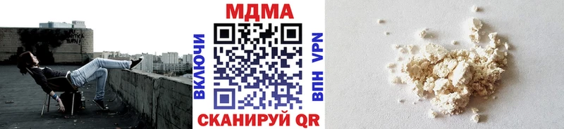 купить закладку  Печора  ссылка на мегу ONION  MDMA молли 