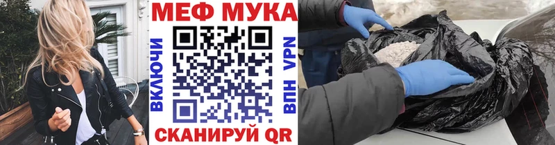 Меф кристаллы  Печора 