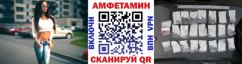МЕТАМФЕТАМИН кристалл сколько стоит Печора