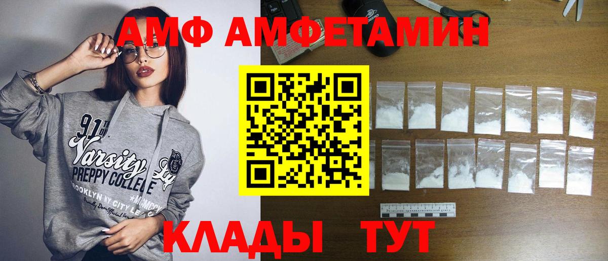 МЕТАМФЕТАМИН Methamphetamine Печора