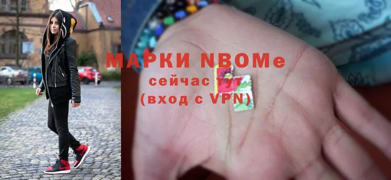 Марки 25I-NBOMe 1,8мг  ссылка на мегу ONION  Печора 