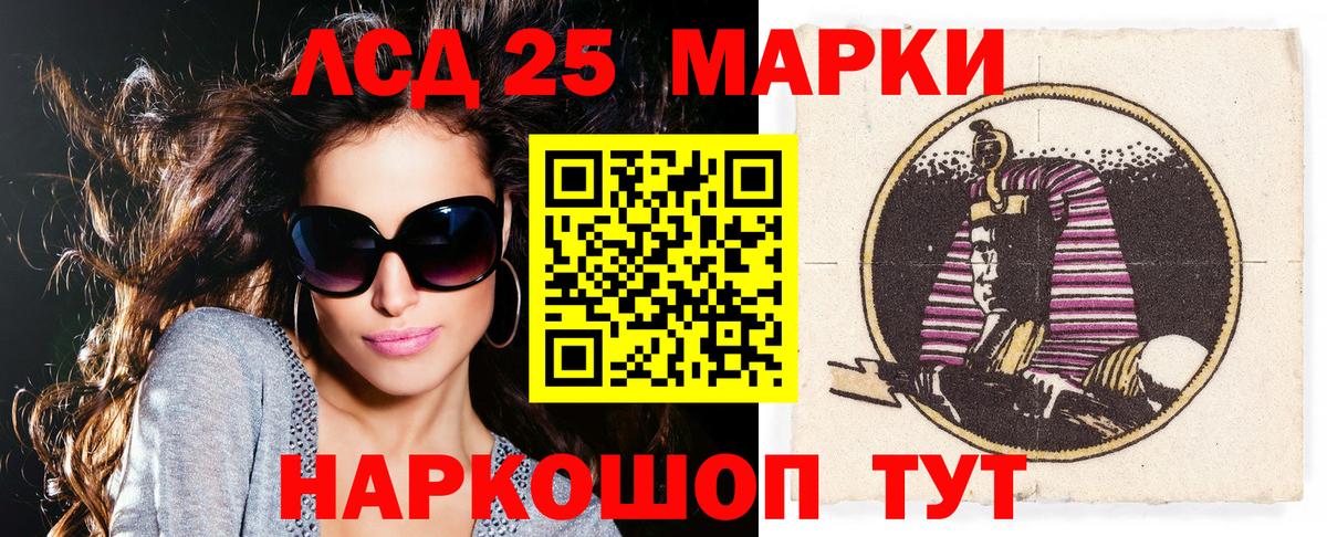 Печора  Наркотические марки  Вход с VPN  Наркотические марки 1,8мг  Наркотические марки 1,8мг 