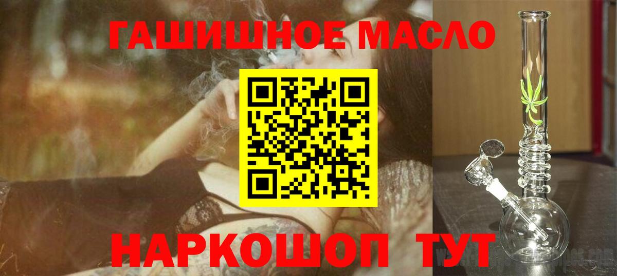 ТГК вейп с тгк Печора