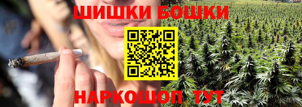 Бошки Шишки Bruce Banner  Марихуана гибрид  Печора  Шишки марихуана тримм  Вход с VPN 